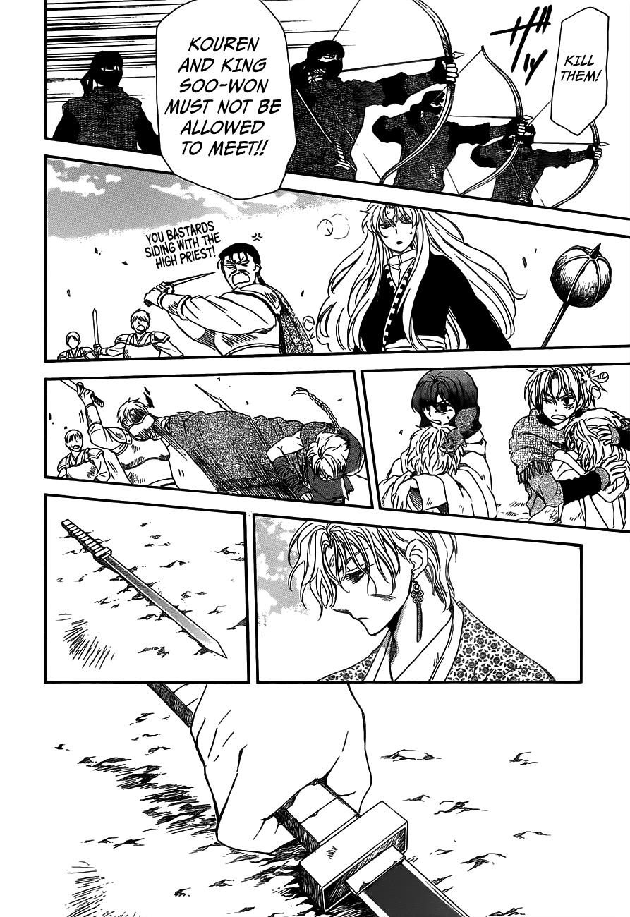 Akatsuki no Yona Chapter 148 - Page 23