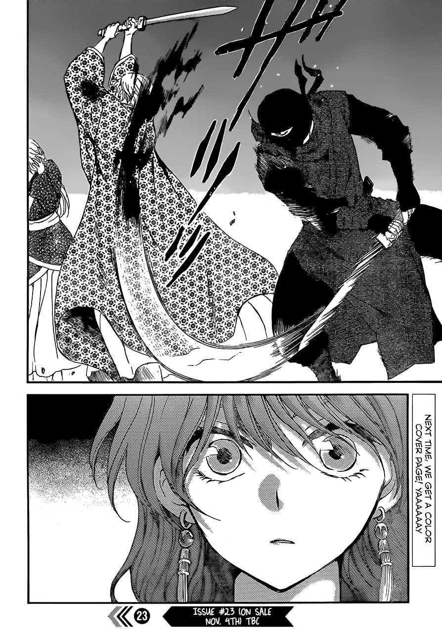 Akatsuki no Yona Chapter 148 - Page 29