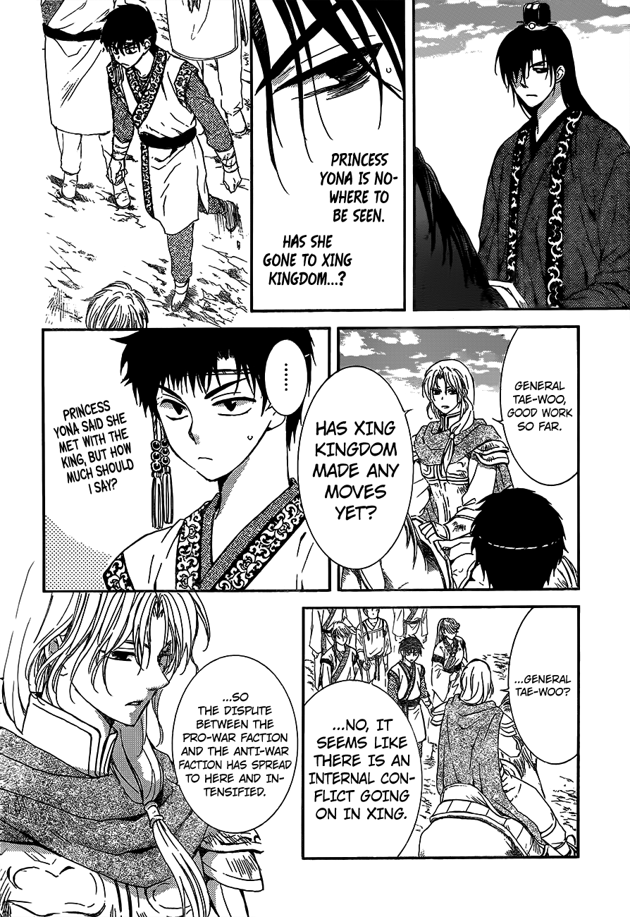 Akatsuki no Yona Chapter 148 - Page 4