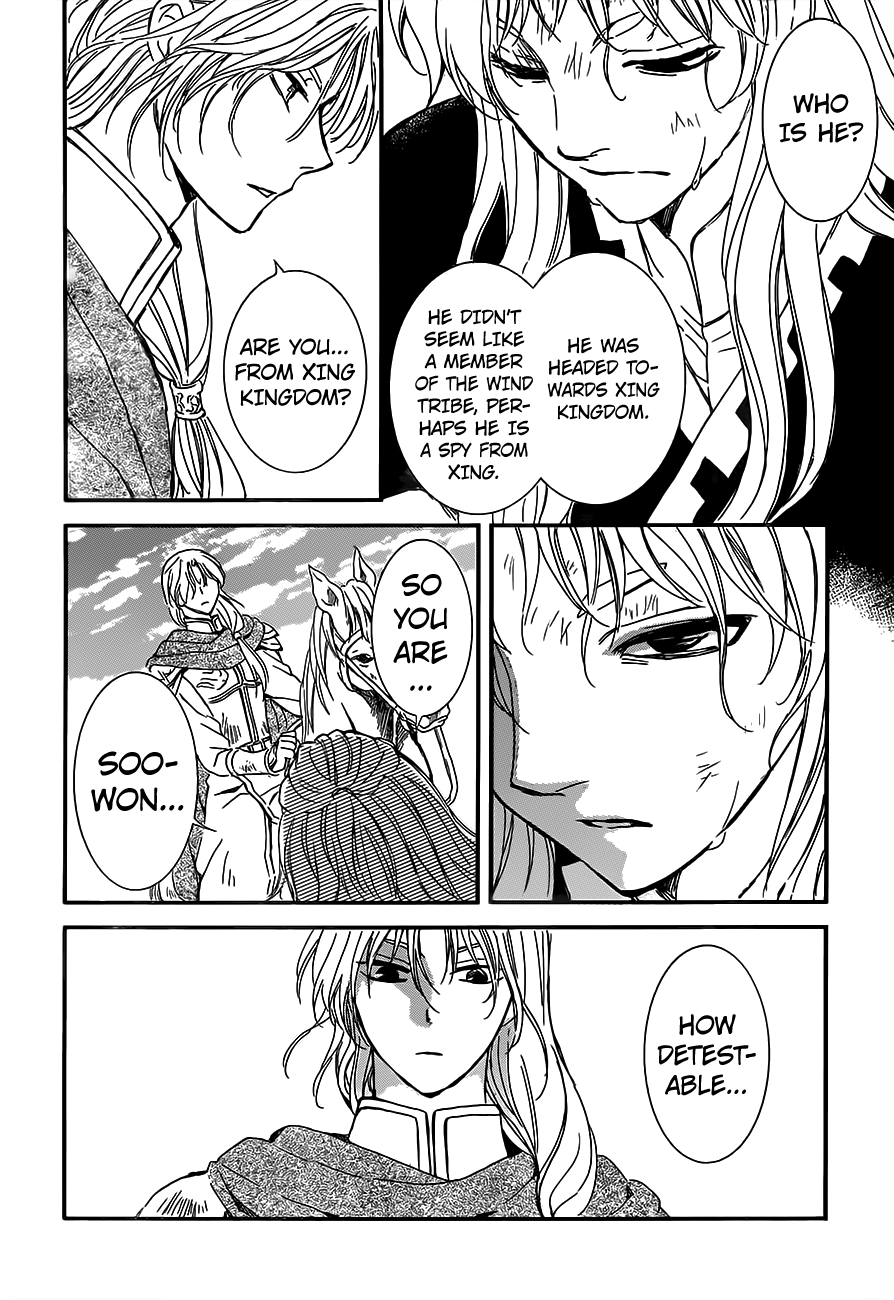 Akatsuki no Yona Chapter 148 - Page 6