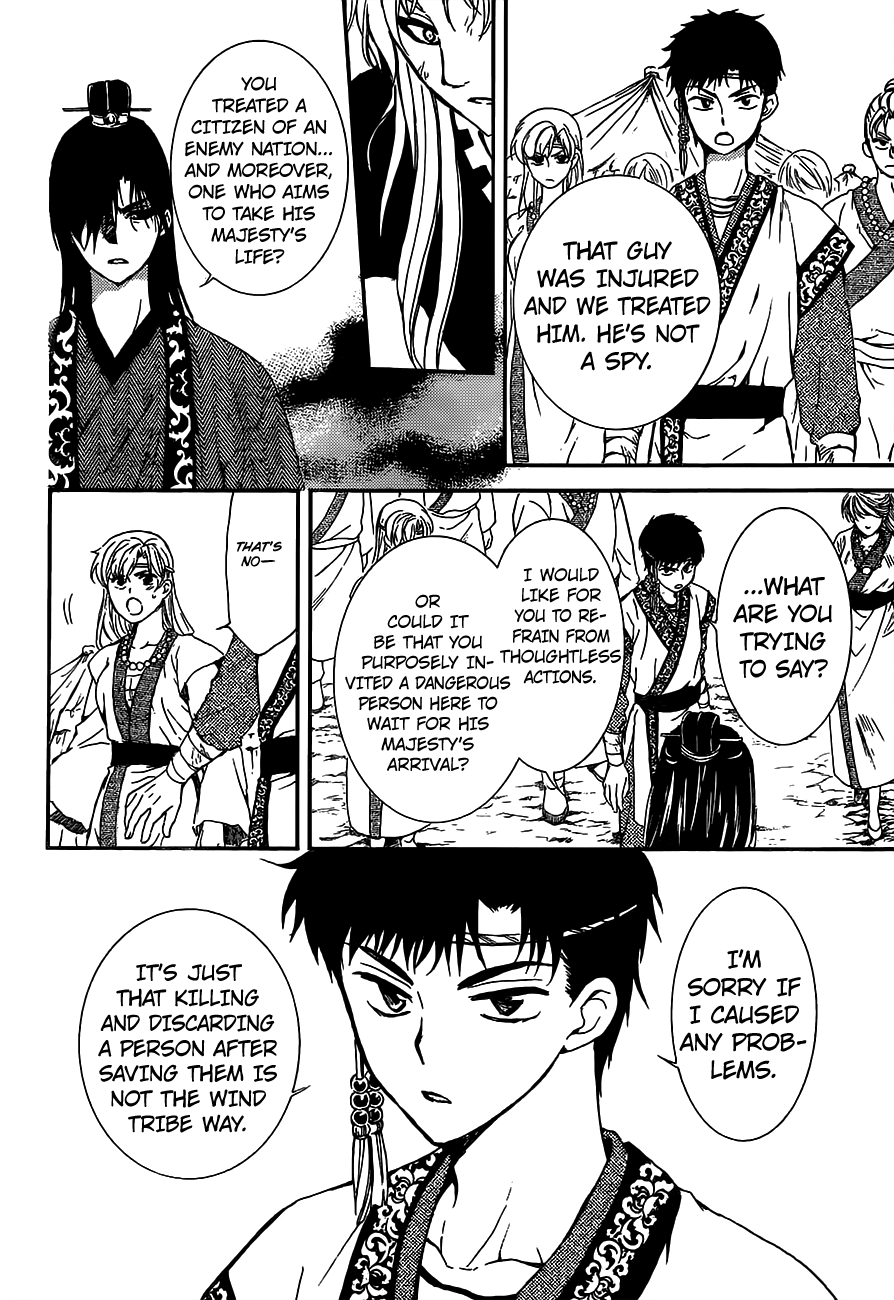 Akatsuki no Yona Chapter 148 - Page 8