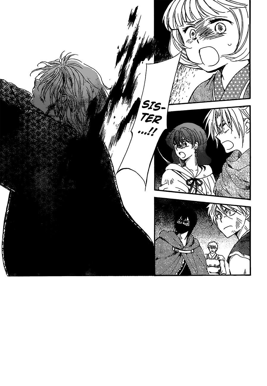 Akatsuki no Yona Chapter 149 - Page 2