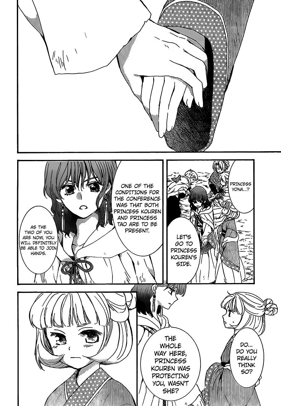Akatsuki no Yona Chapter 149 - Page 11