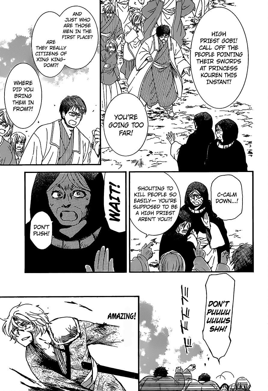 Akatsuki no Yona Chapter 149 - Page 14