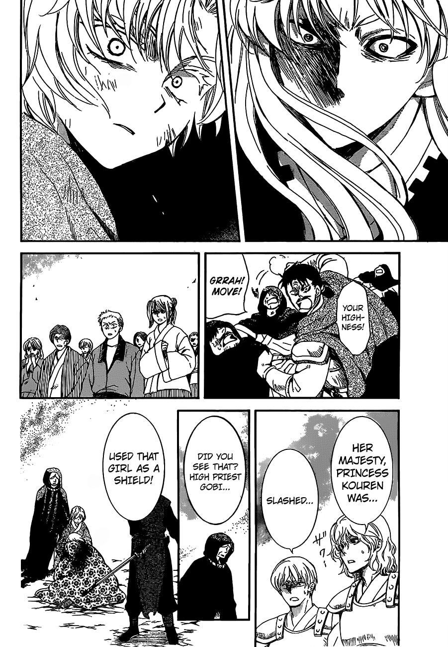 Akatsuki no Yona Chapter 149 - Page 3