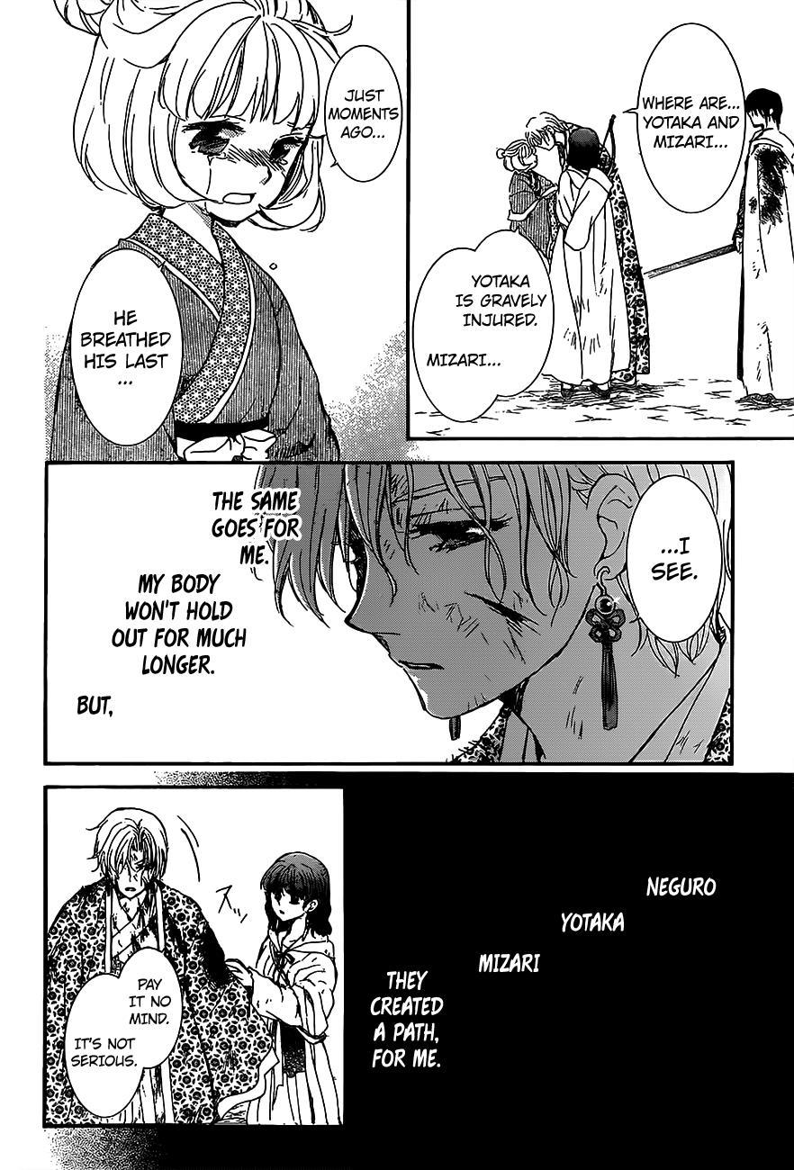 Akatsuki no Yona Chapter 149 - Page 21