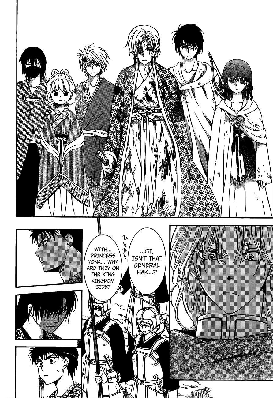Akatsuki no Yona Chapter 149 - Page 23