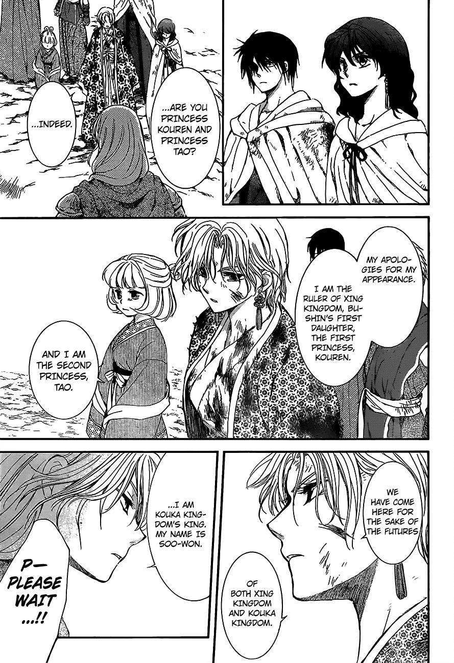 Akatsuki no Yona Chapter 149 - Page 24