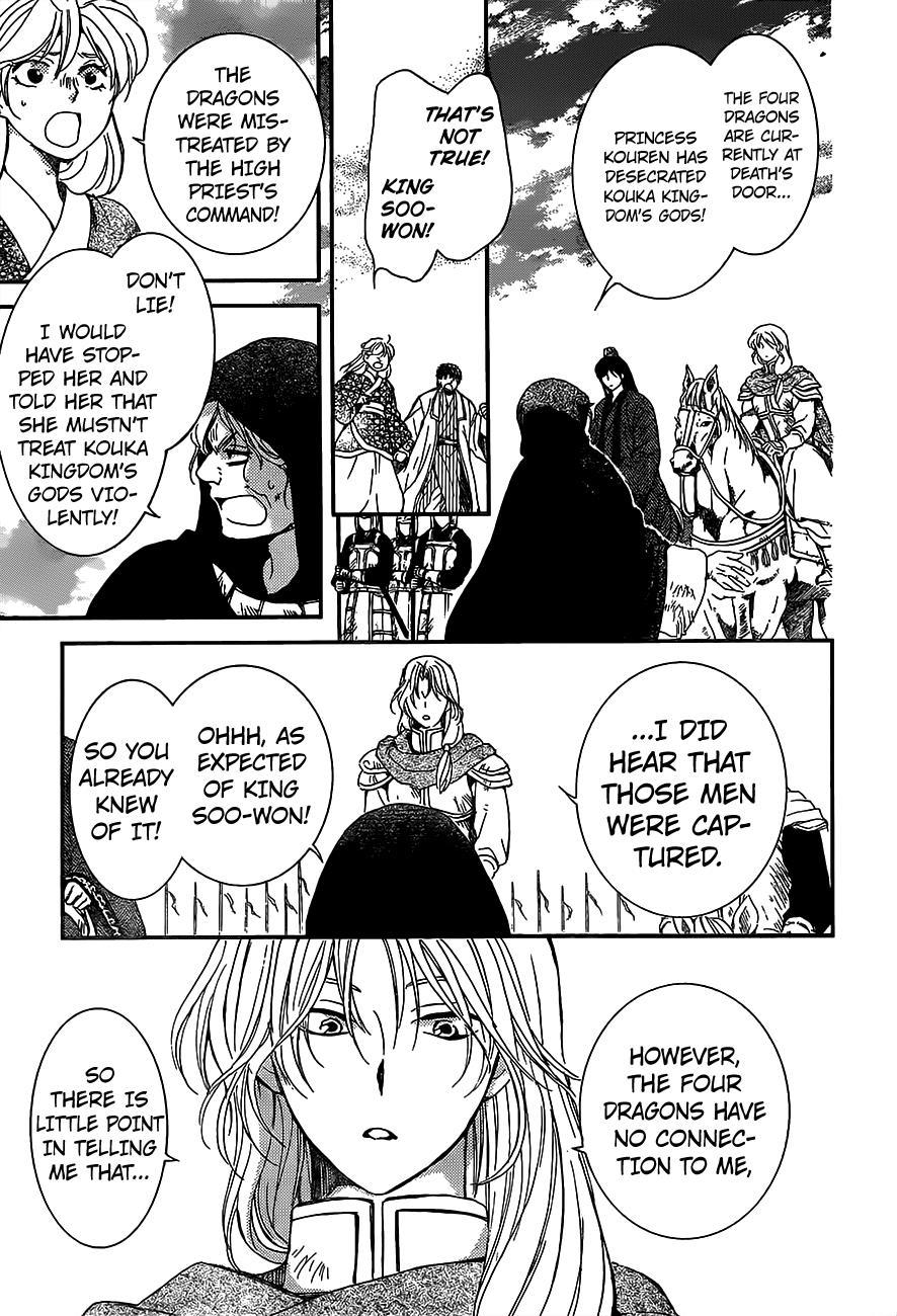 Akatsuki no Yona Chapter 149 - Page 26