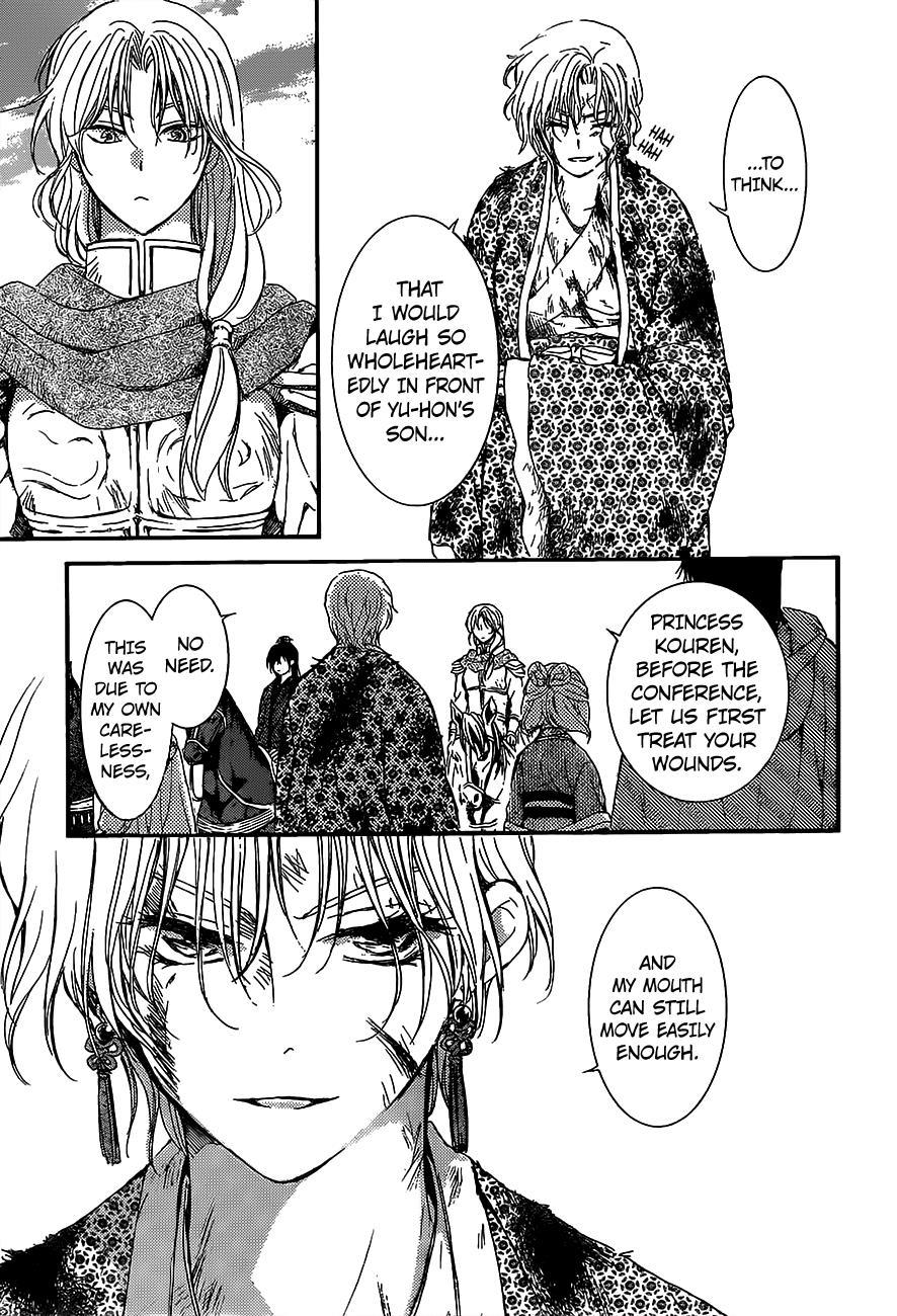 Akatsuki no Yona Chapter 149 - Page 30