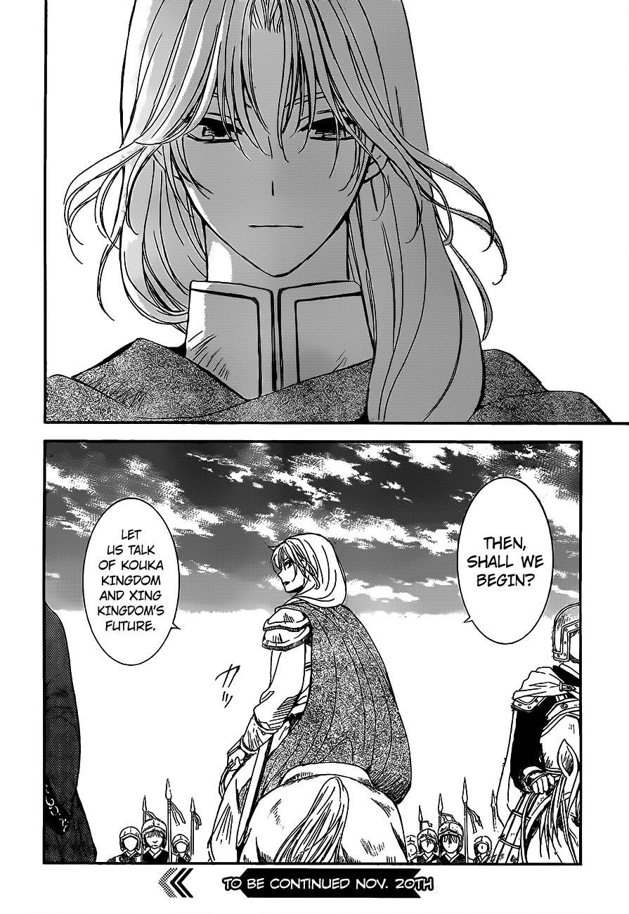 Akatsuki no Yona Chapter 149 - Page 31
