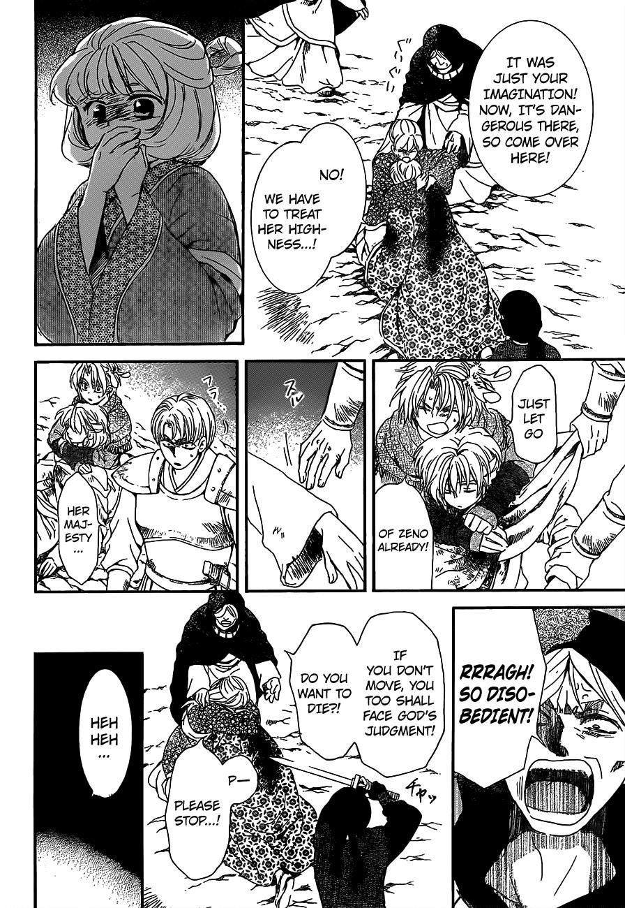 Akatsuki no Yona Chapter 149 - Page 5