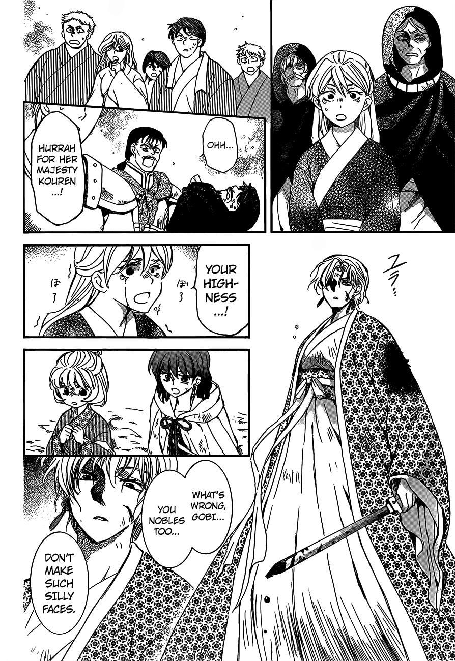 Akatsuki no Yona Chapter 149 - Page 7
