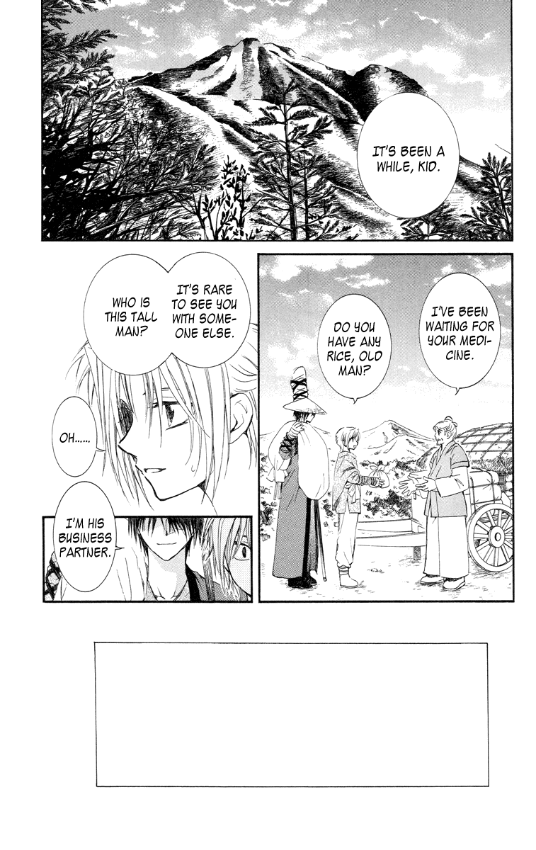 Akatsuki no Yona Chapter 15 - Page 1