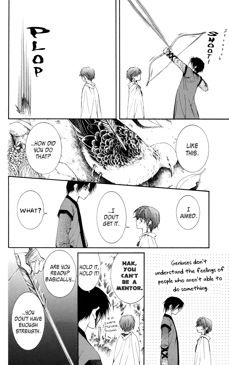 Akatsuki no Yona Chapter 15 - Page 12
