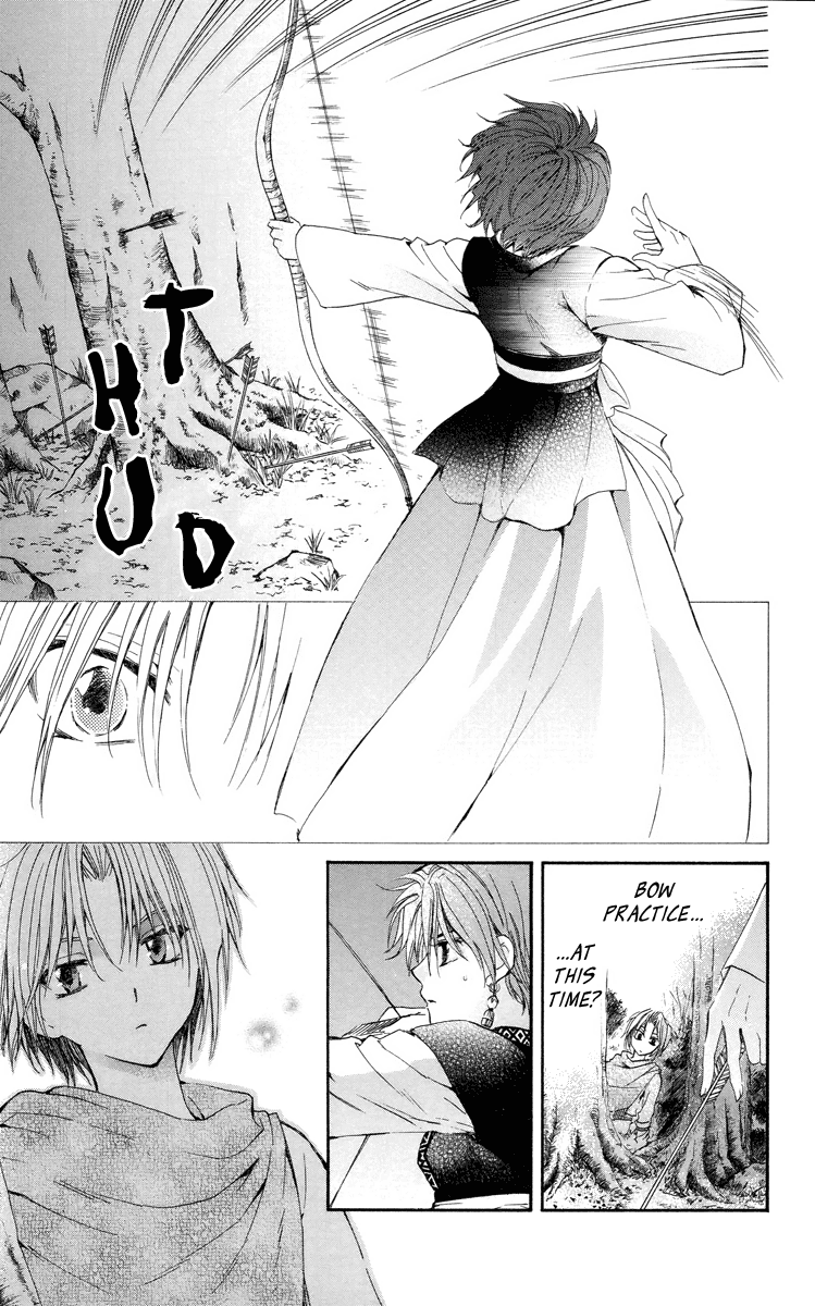 Akatsuki no Yona Chapter 15 - Page 15