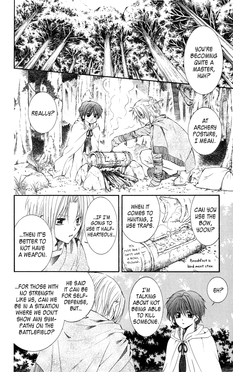 Akatsuki no Yona Chapter 15 - Page 16