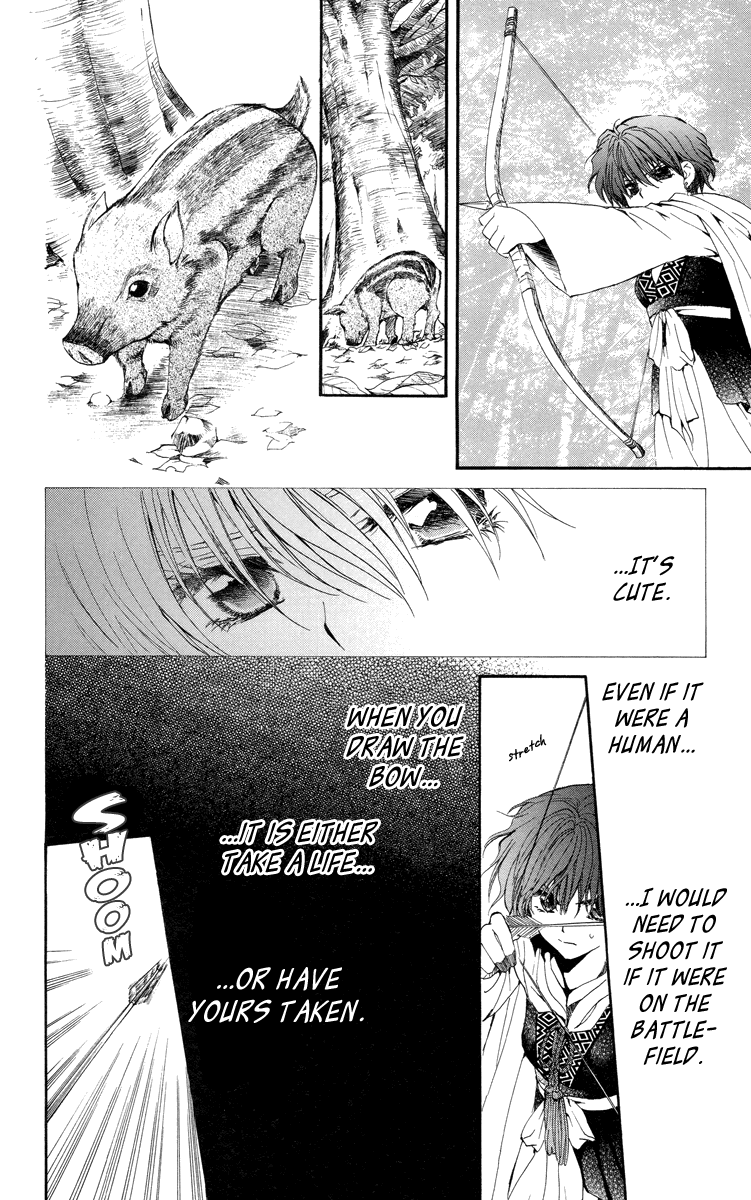Akatsuki no Yona Chapter 15 - Page 18