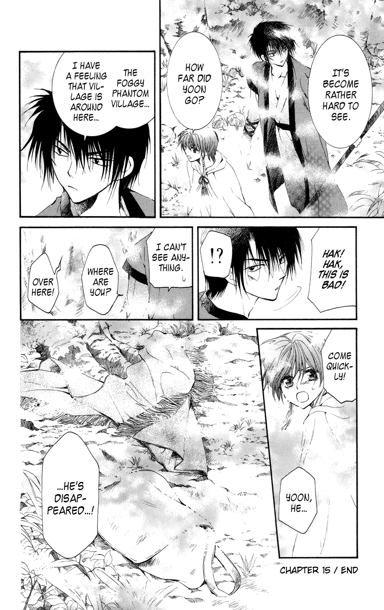 Akatsuki no Yona Chapter 15 - Page 30