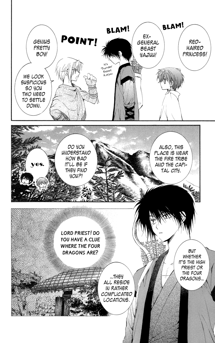 Akatsuki no Yona Chapter 15 - Page 4