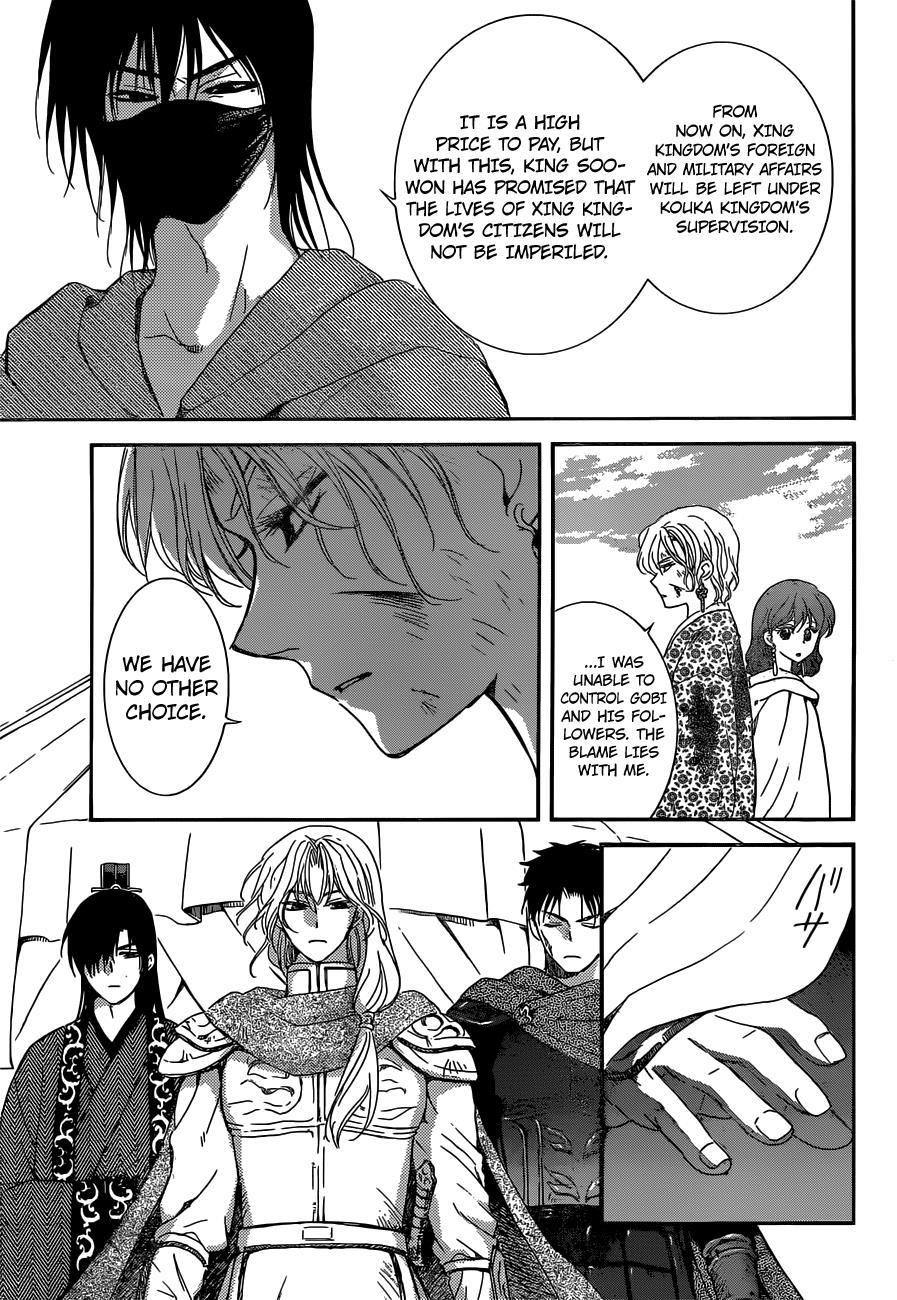 Akatsuki no Yona Chapter 150 - Page 11