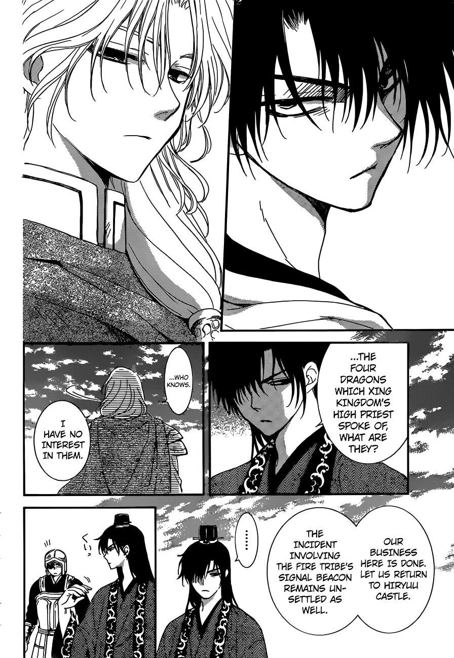 Akatsuki no Yona Chapter 150 - Page 12
