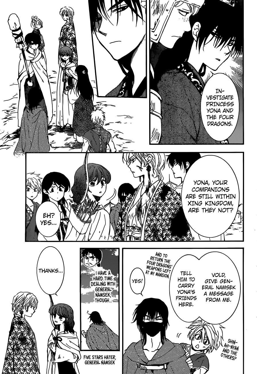 Akatsuki no Yona Chapter 150 - Page 13