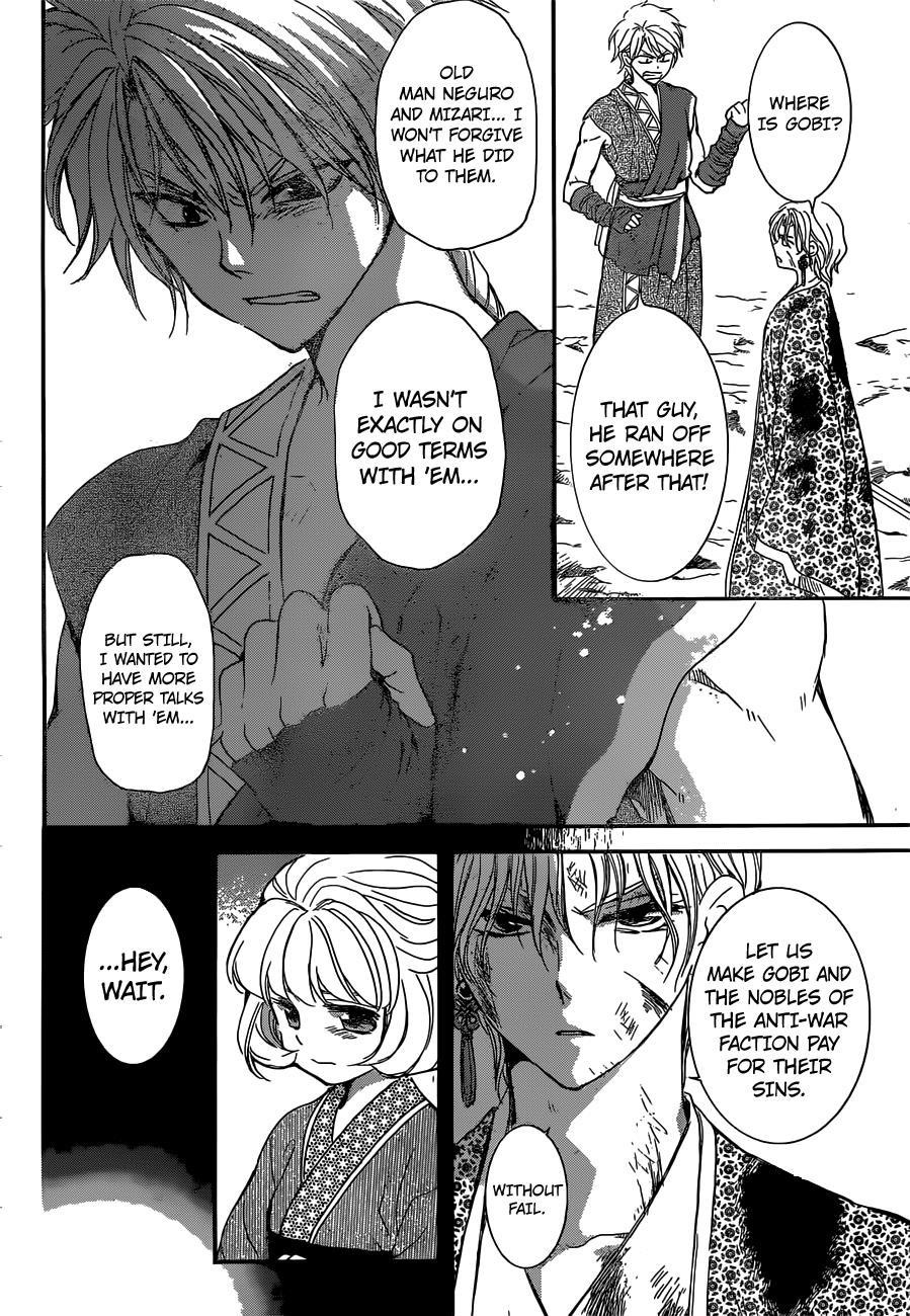 Akatsuki no Yona Chapter 150 - Page 14