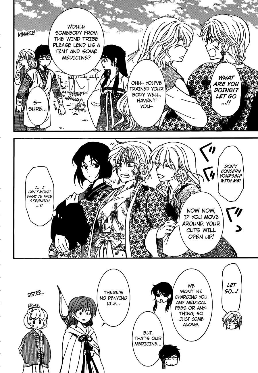 Akatsuki no Yona Chapter 150 - Page 16
