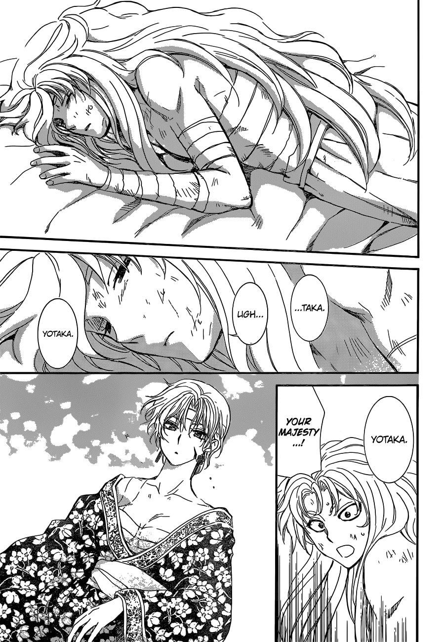 Akatsuki no Yona Chapter 150 - Page 17