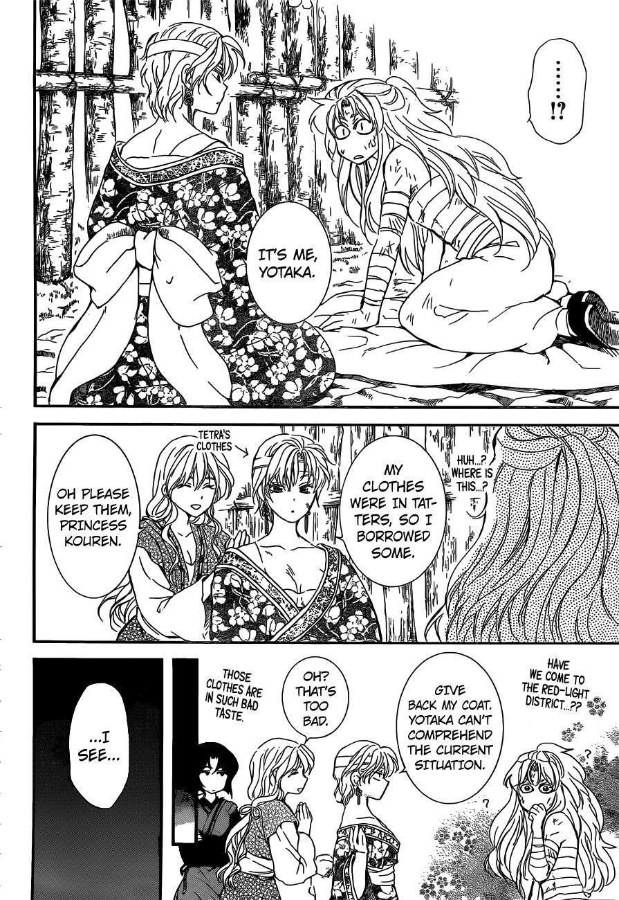 Akatsuki no Yona Chapter 150 - Page 18