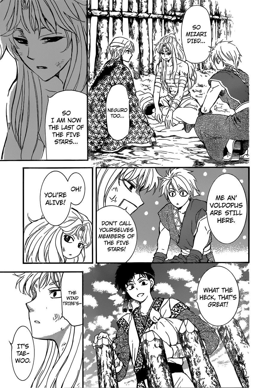Akatsuki no Yona Chapter 150 - Page 19