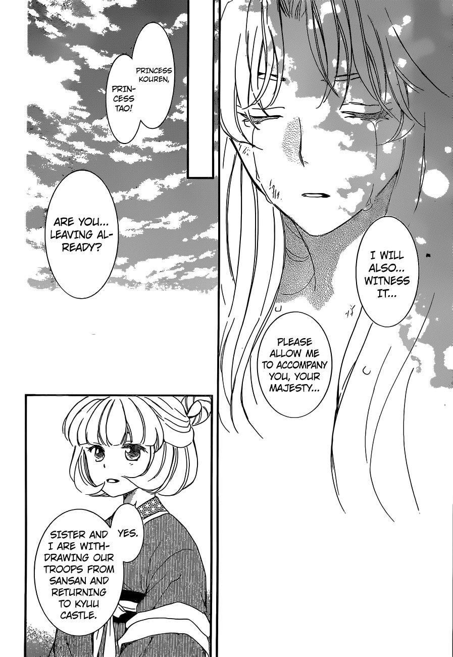 Akatsuki no Yona Chapter 150 - Page 22