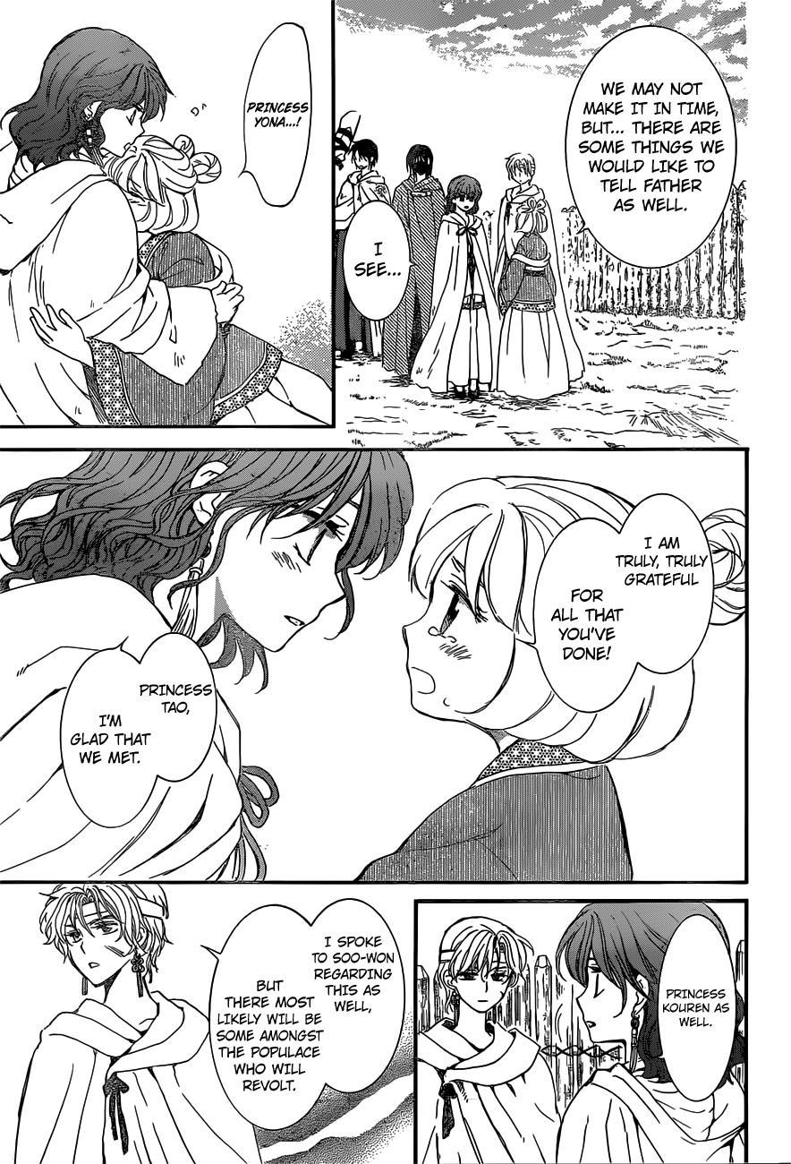 Akatsuki no Yona Chapter 150 - Page 23