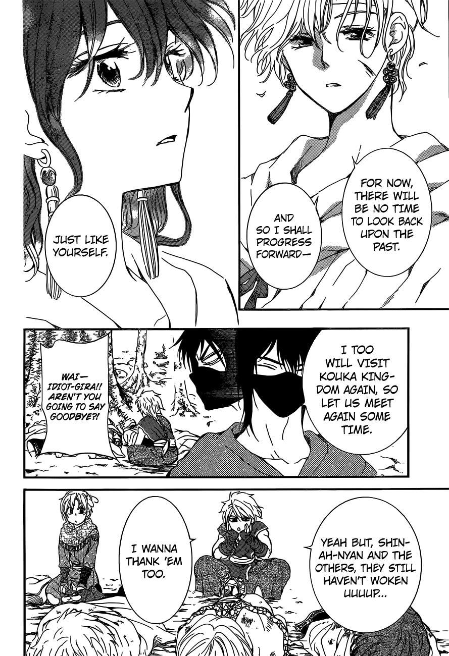 Akatsuki no Yona Chapter 150 - Page 24