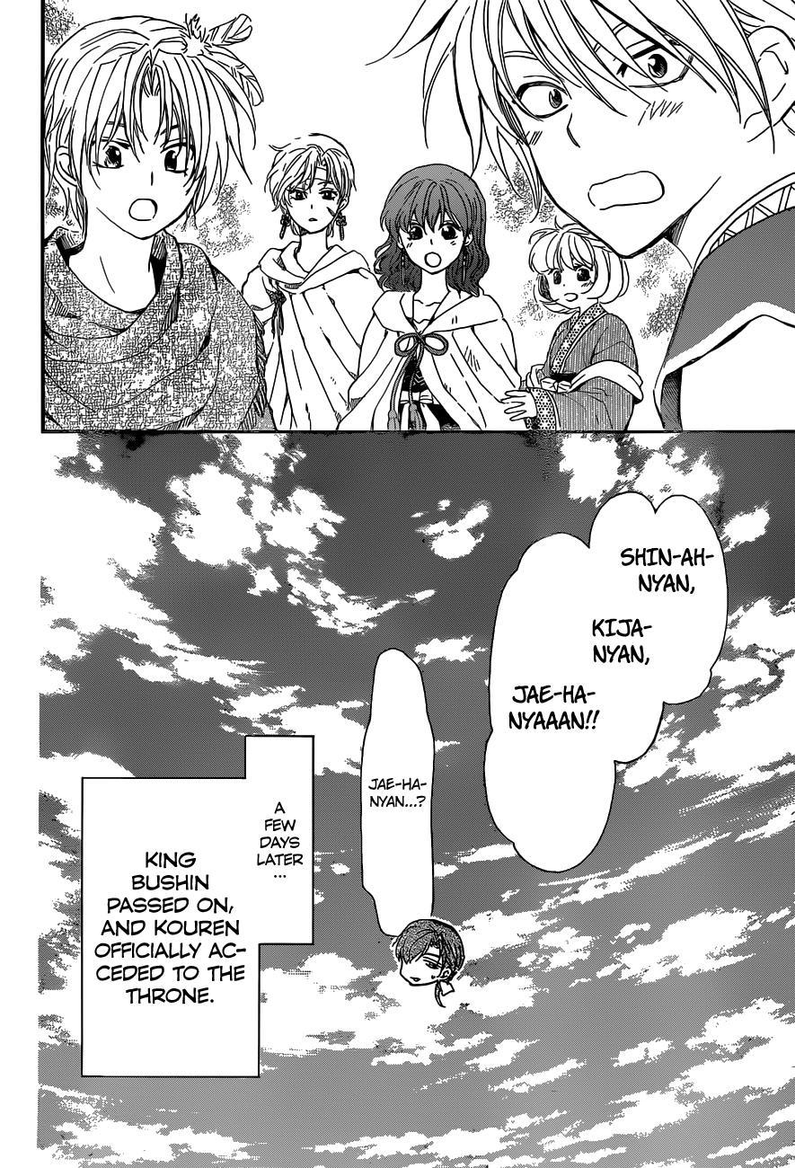 Akatsuki no Yona Chapter 150 - Page 26