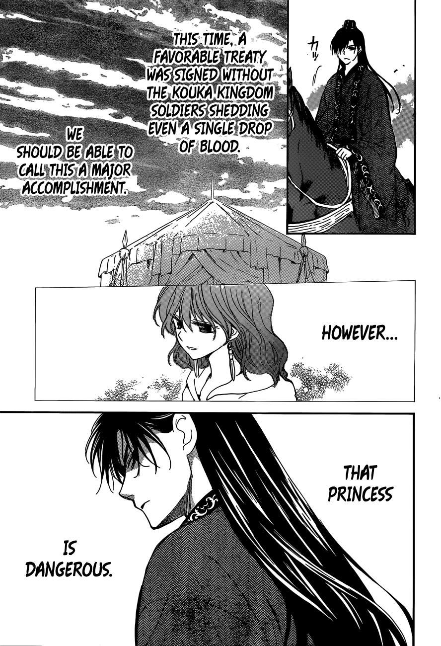 Akatsuki no Yona Chapter 150 - Page 27