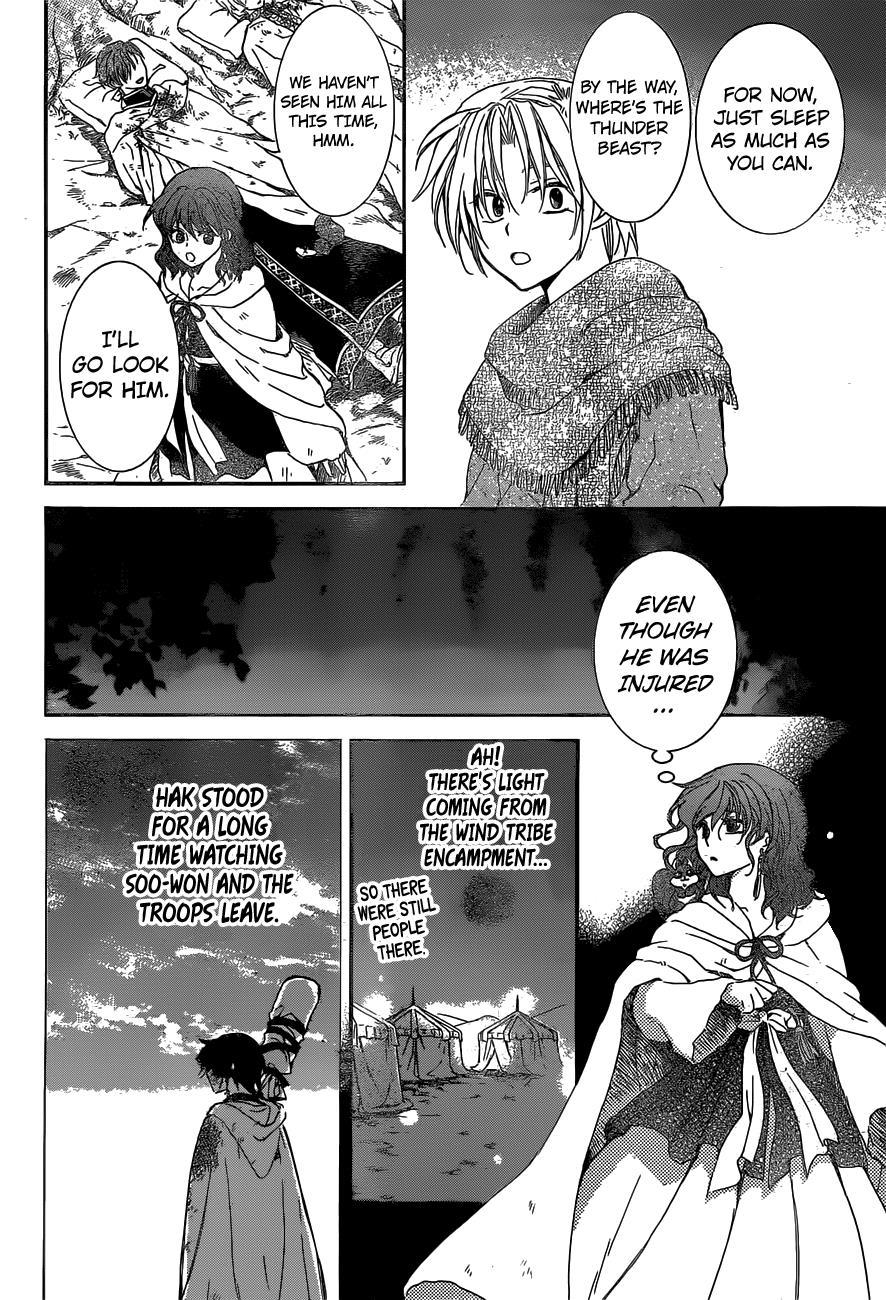 Akatsuki no Yona Chapter 150 - Page 30