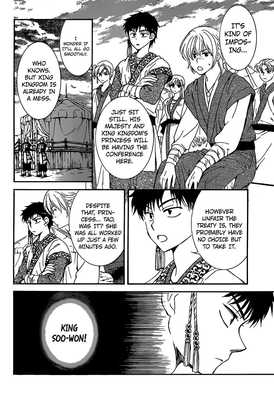 Akatsuki no Yona Chapter 150 - Page 4