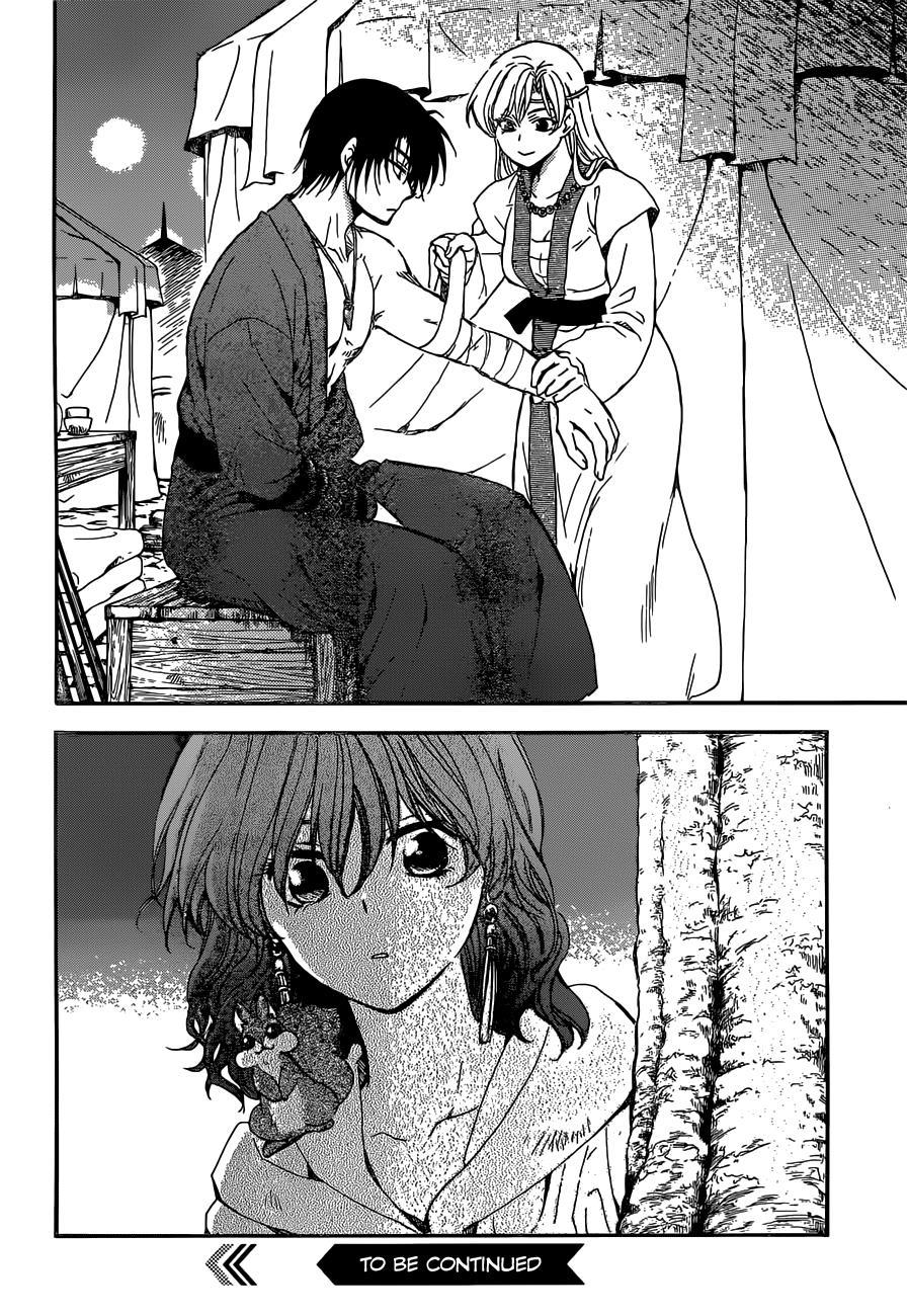 Akatsuki no Yona Chapter 150 - Page 32