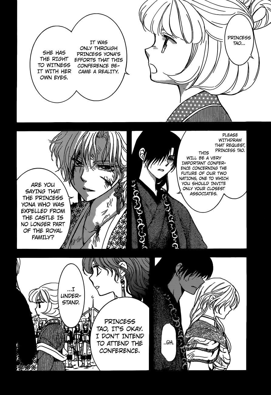 Akatsuki no Yona Chapter 150 - Page 6