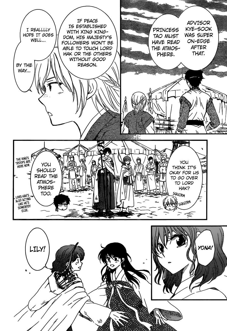 Akatsuki no Yona Chapter 150 - Page 8