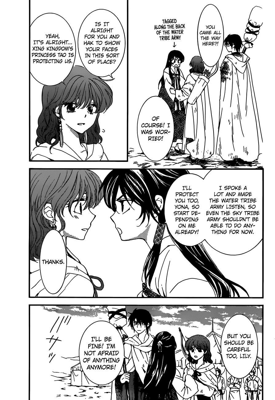 Akatsuki no Yona Chapter 150 - Page 9
