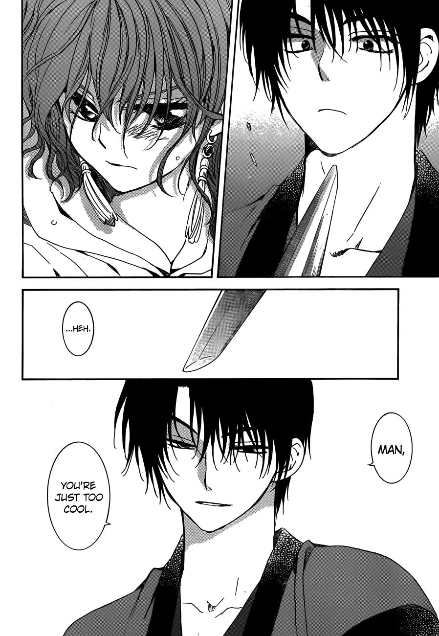 Akatsuki no Yona Chapter 153 - Page 15