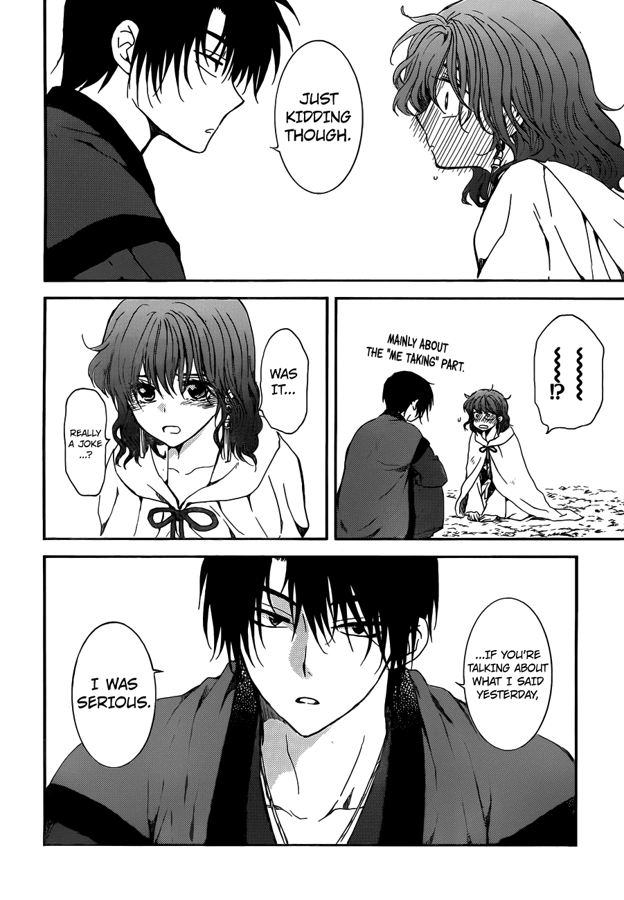 Akatsuki no Yona Chapter 153 - Page 17