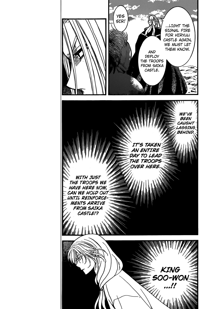 Akatsuki no Yona Chapter 155 - Page 21