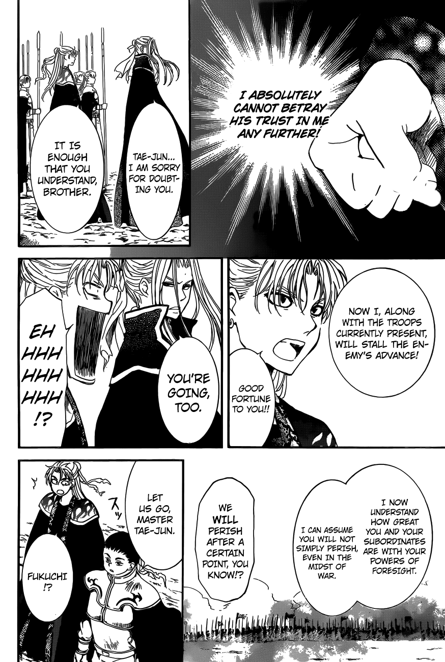 Akatsuki no Yona Chapter 155 - Page 22