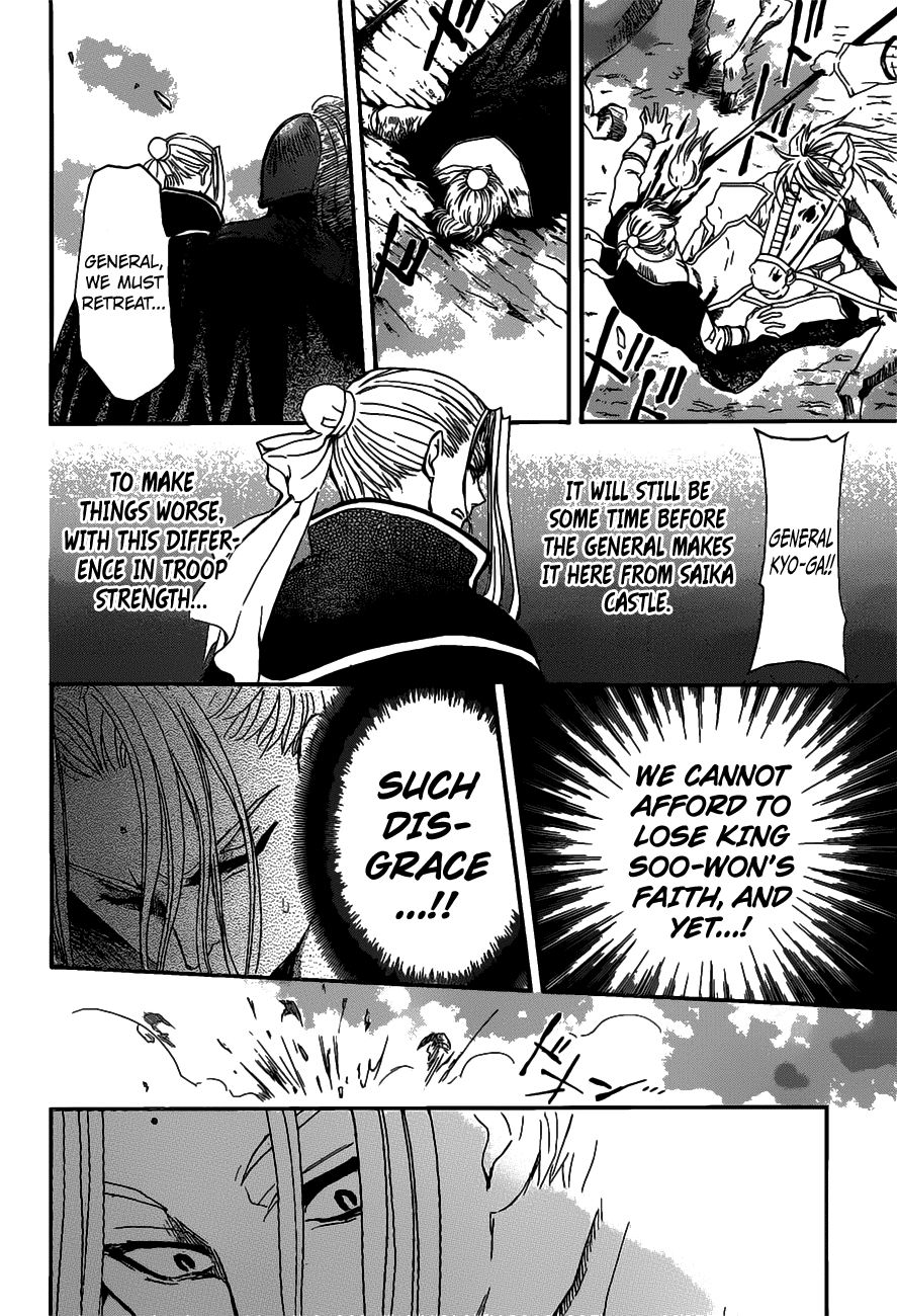 Akatsuki no Yona Chapter 156 - Page 13