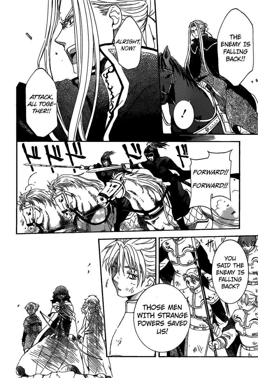 Akatsuki no Yona Chapter 156 - Page 17