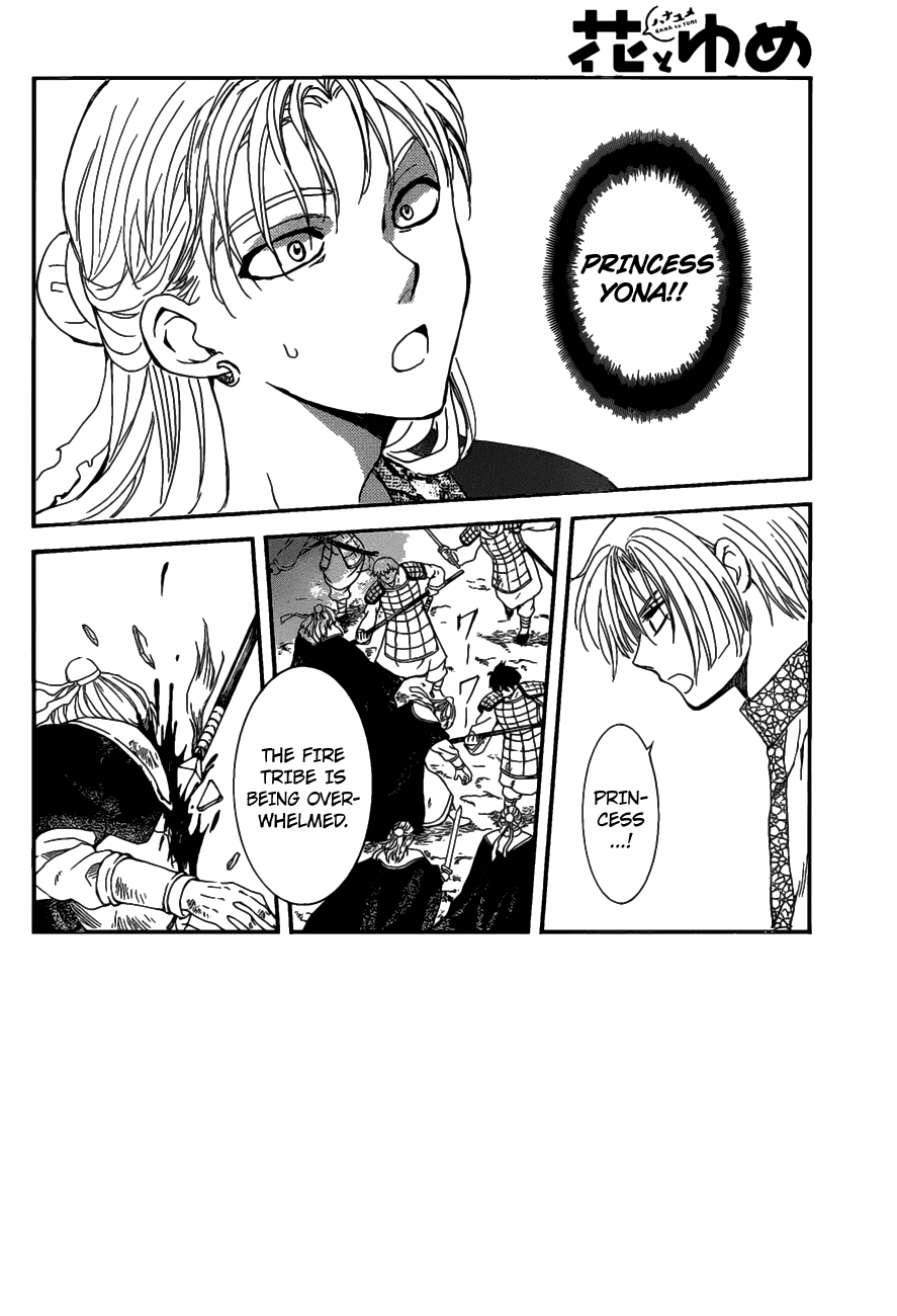 Akatsuki no Yona Chapter 156 - Page 3
